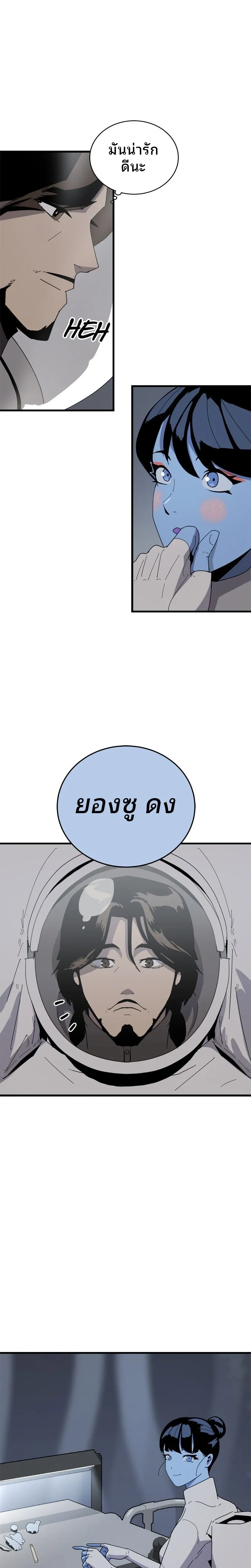 หน้าที่ 25
