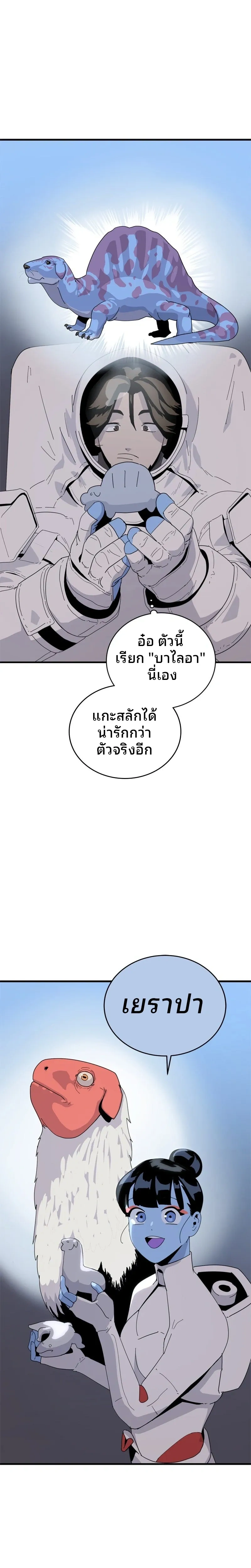 หน้าที่ 27