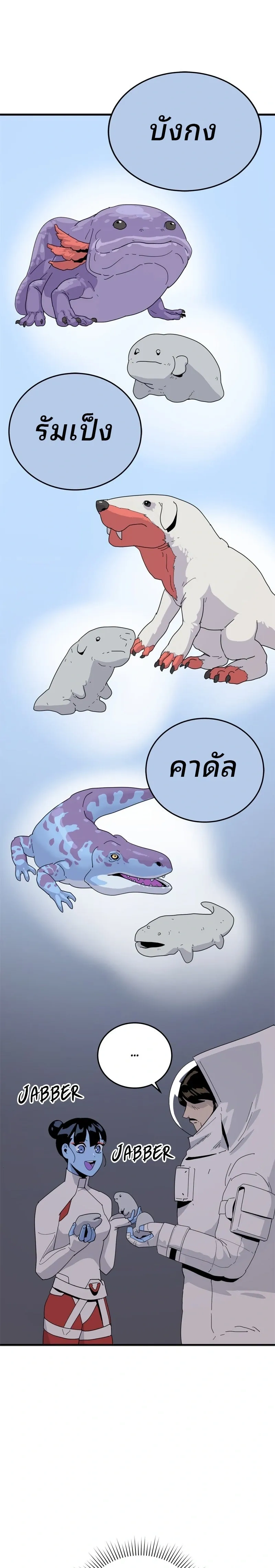 หน้าที่ 28