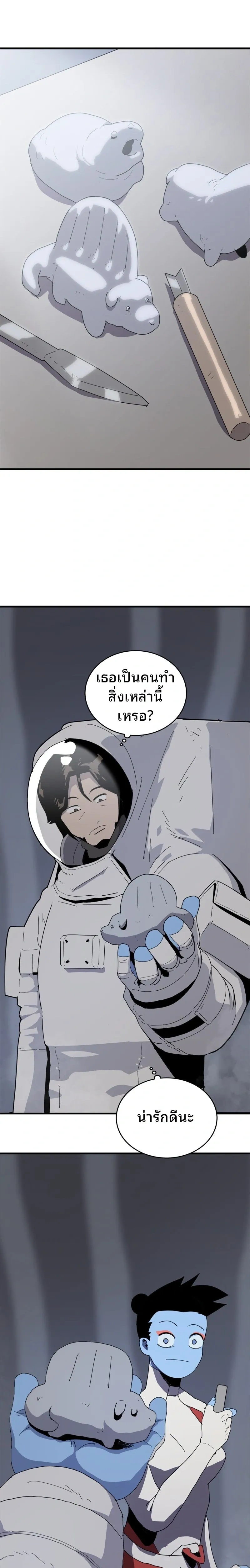 หน้าที่ 17