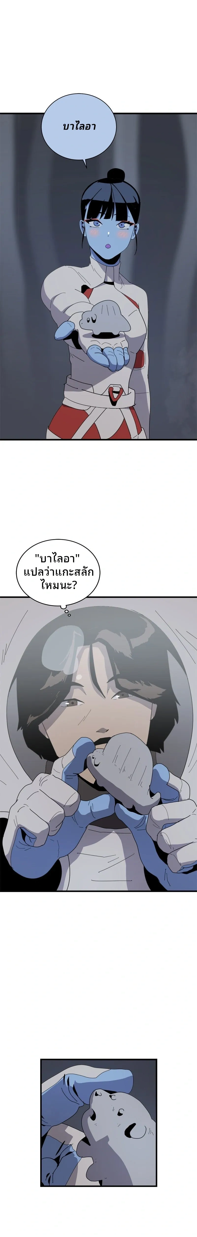 หน้าที่ 24