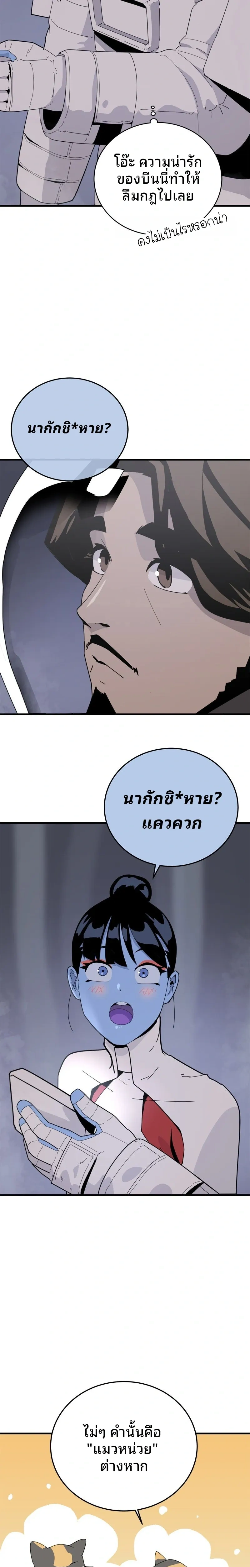 หน้าที่ 33