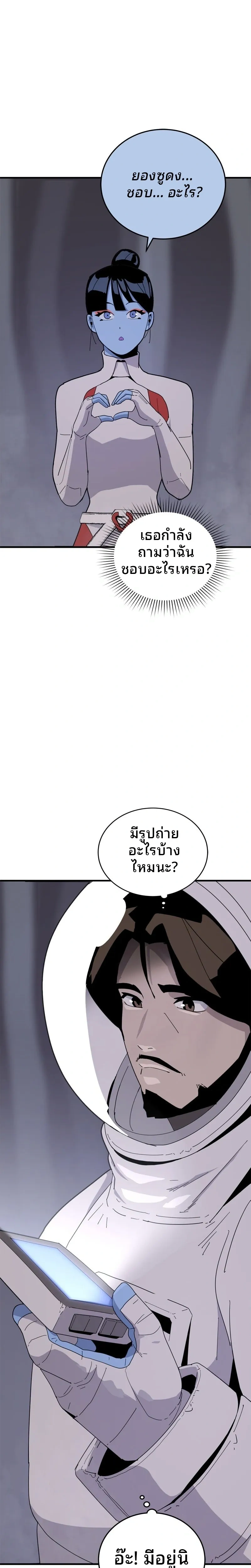 หน้าที่ 30