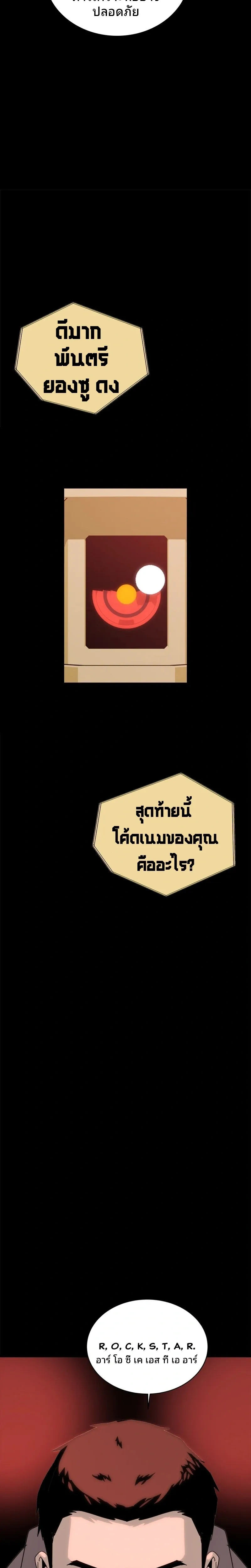 หน้าที่ 38