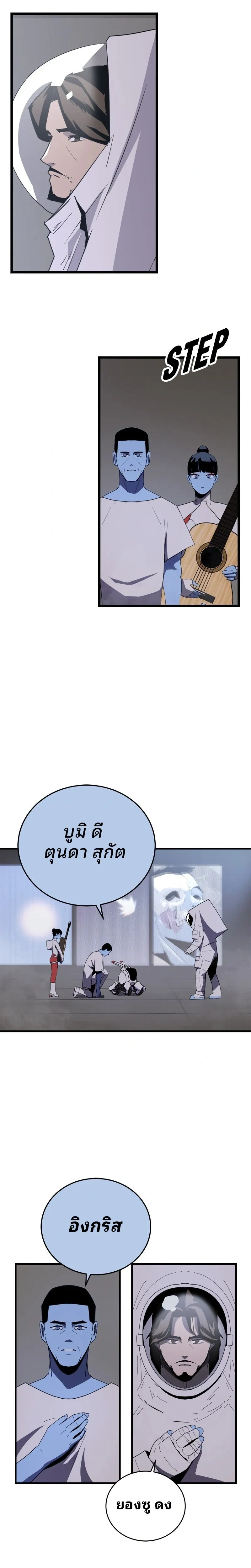 หน้าที่ 24