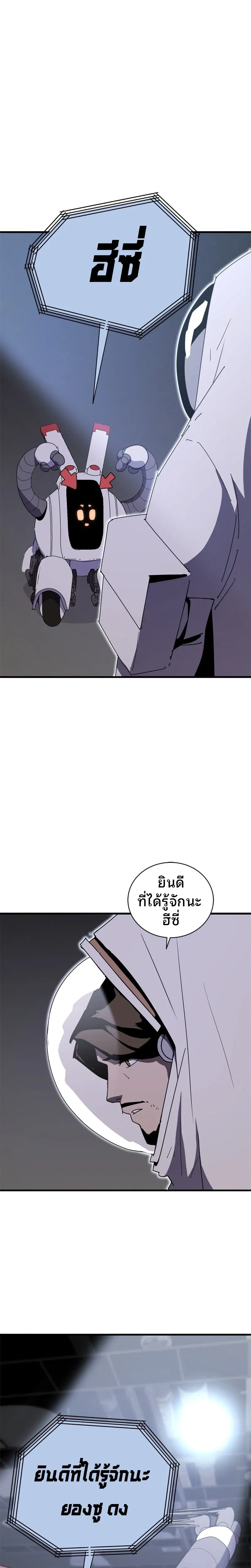 หน้าที่ 18