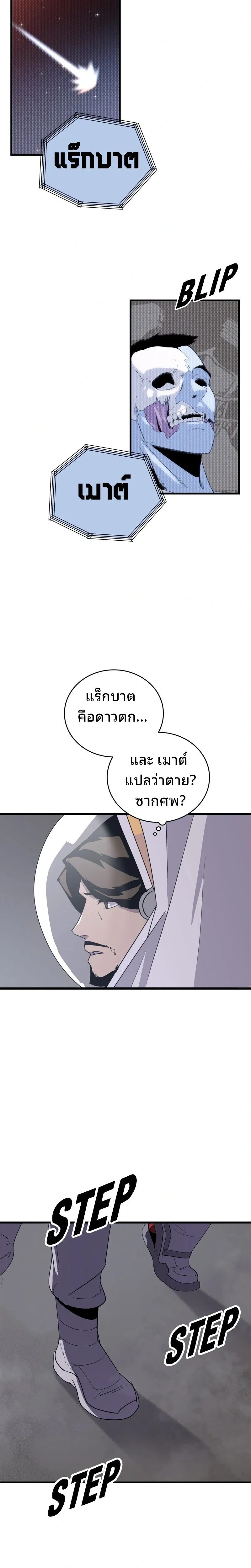หน้าที่ 23