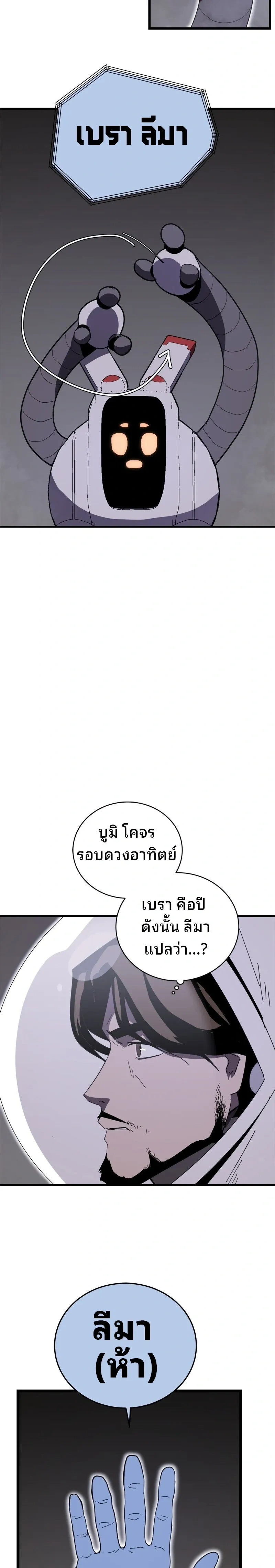 หน้าที่ 28