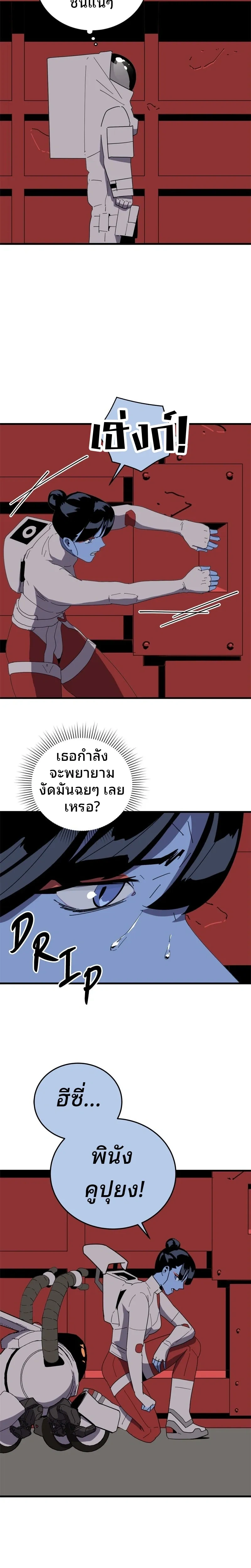 หน้าที่ 6