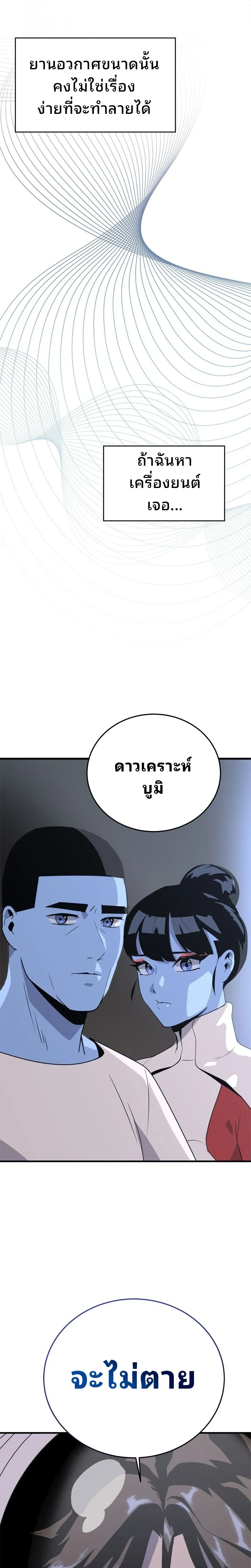 หน้าที่ 41