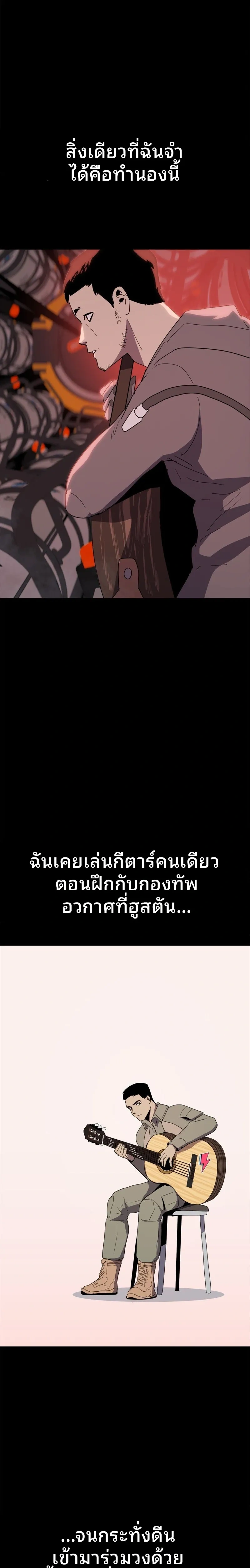 หน้าที่ 34