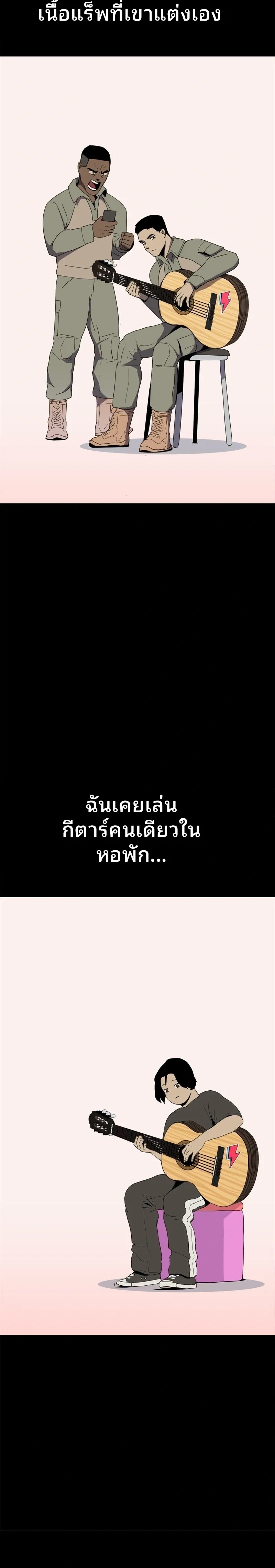 หน้าที่ 35