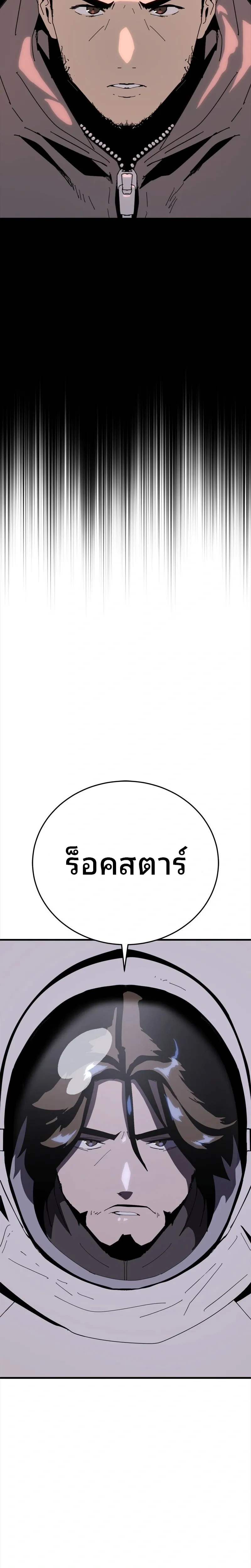 หน้าที่ 39