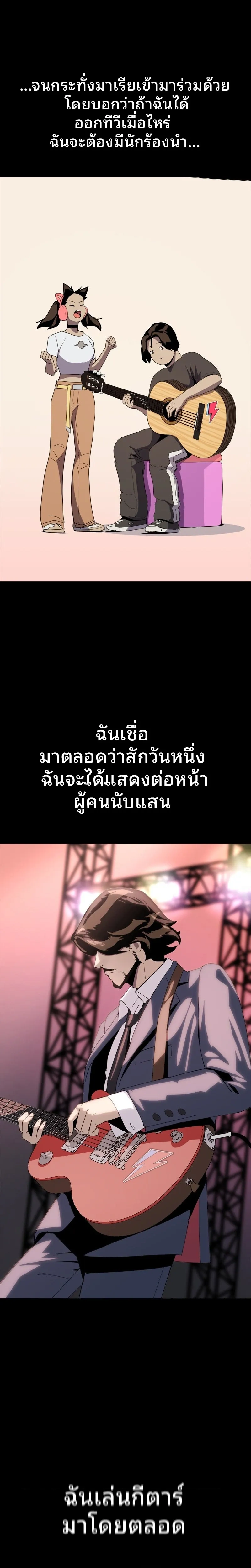 หน้าที่ 36