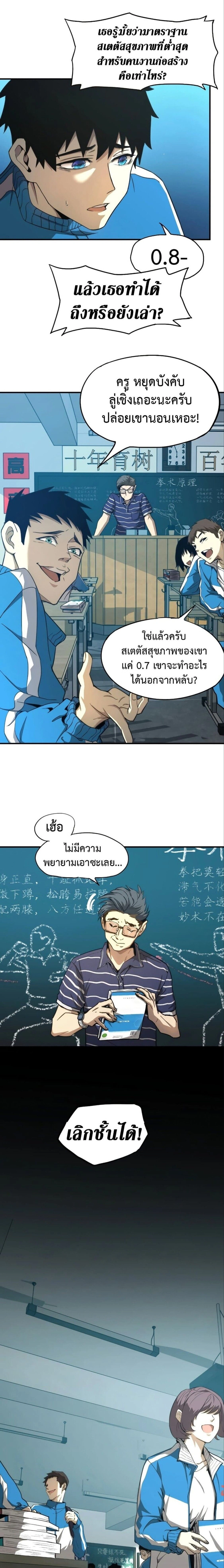 หน้าที่ 7