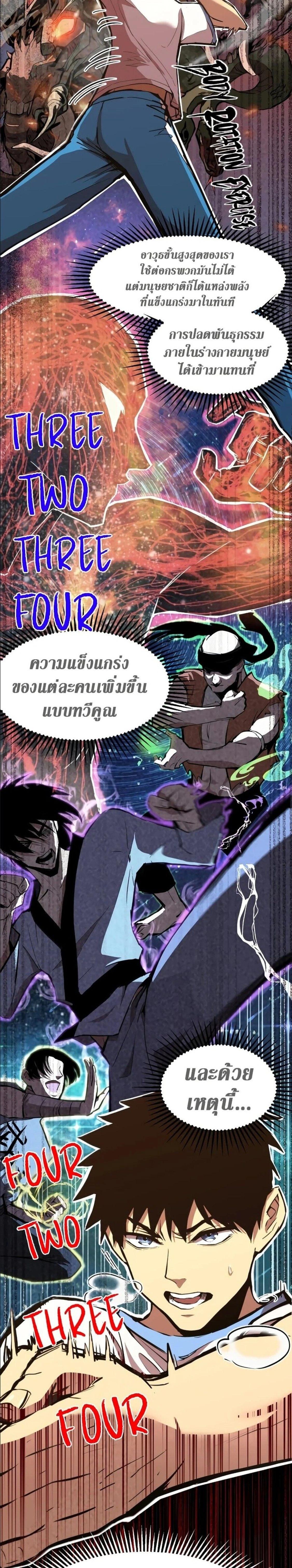 หน้าที่ 20