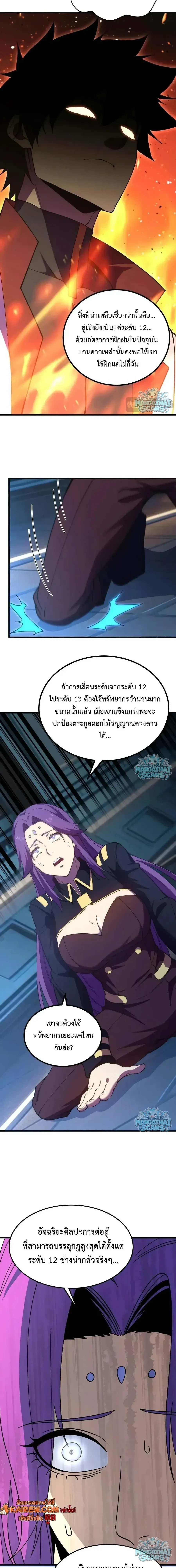 หน้าที่ 10