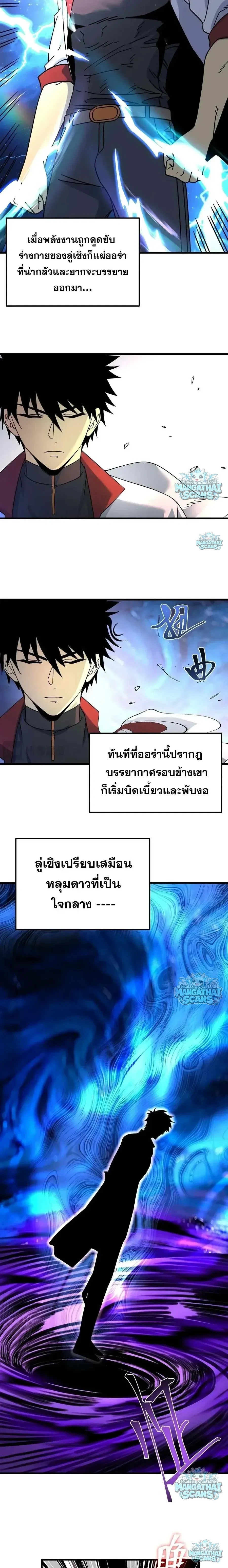 หน้าที่ 12