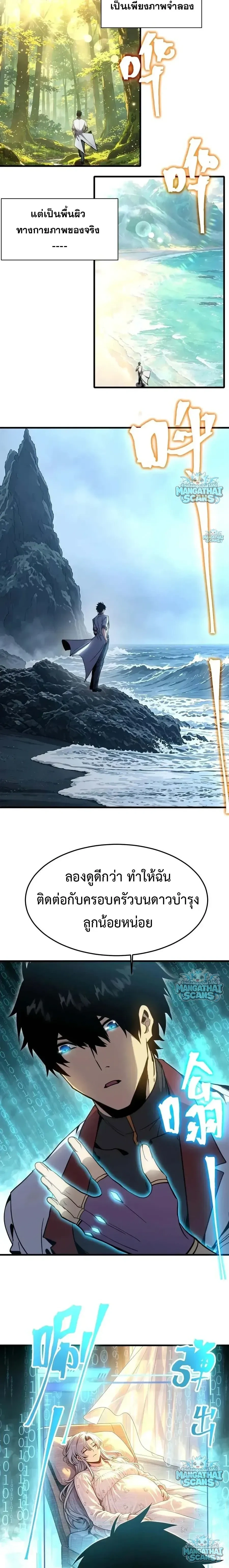หน้าที่ 4