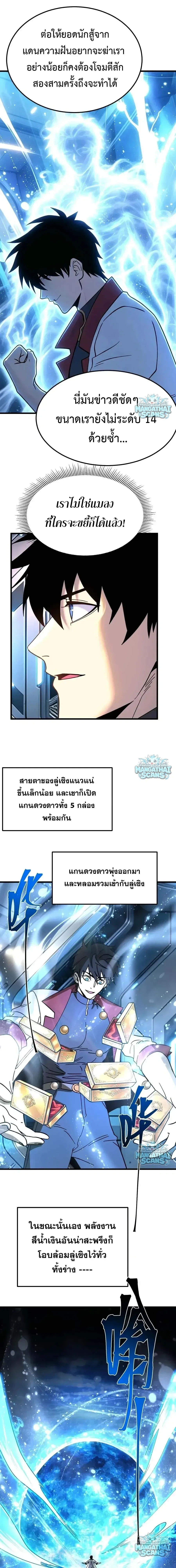 หน้าที่ 10