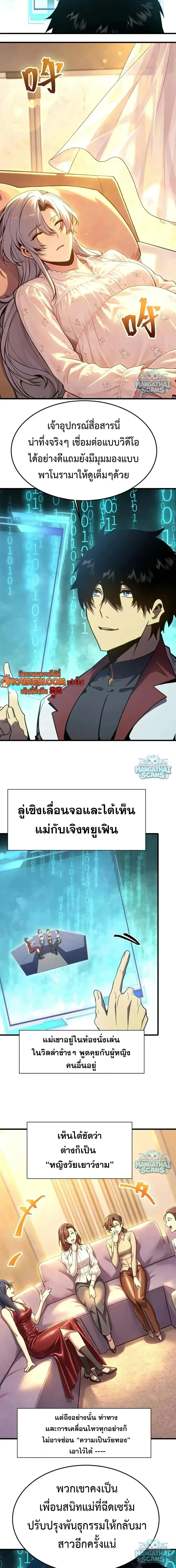 หน้าที่ 5