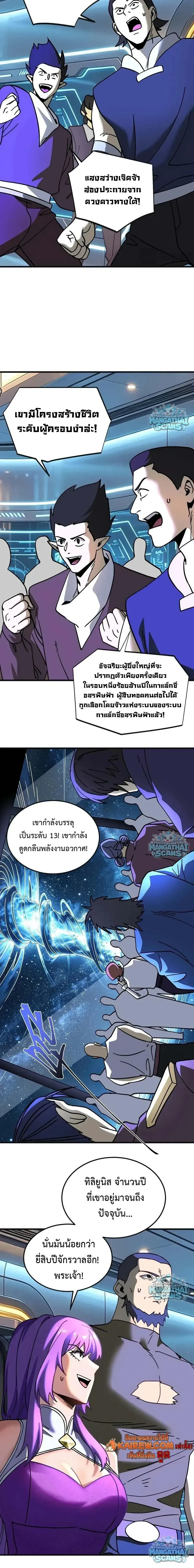 หน้าที่ 10