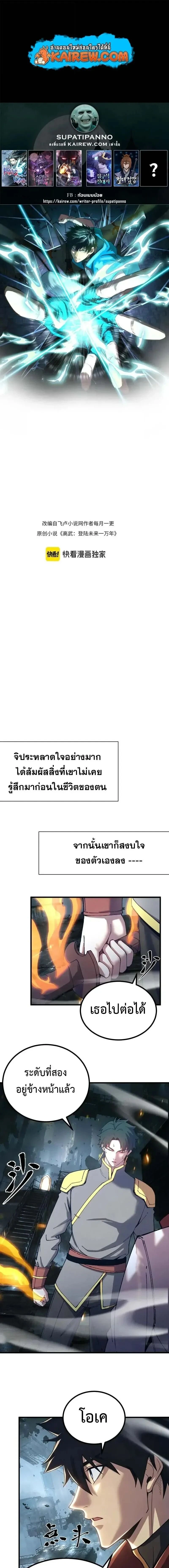 หน้าที่ 1