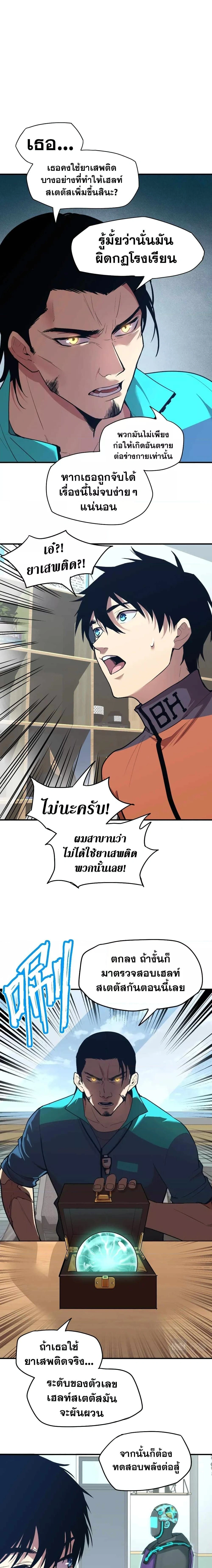 หน้าที่ 6