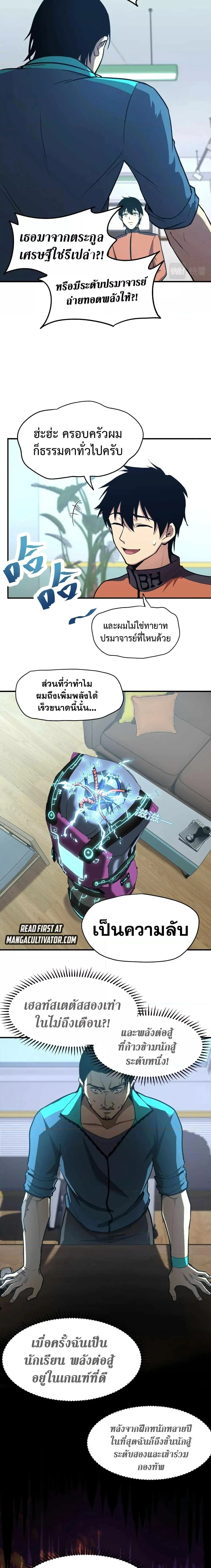 หน้าที่ 11