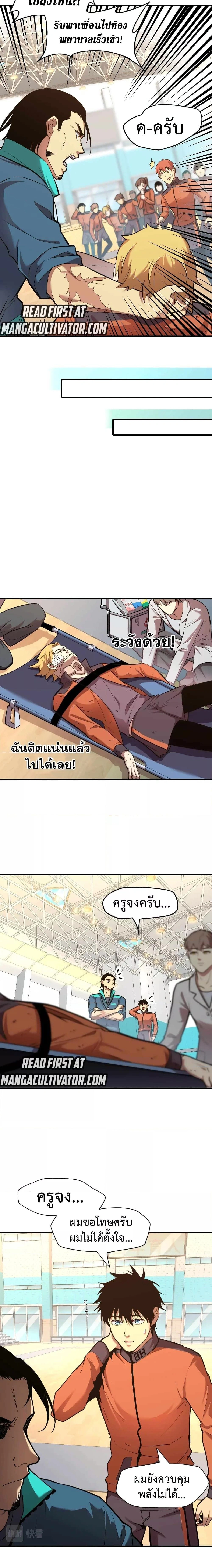 หน้าที่ 2