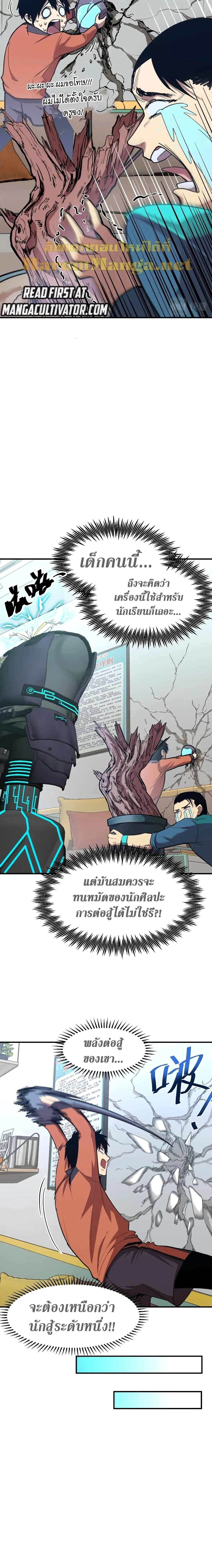 หน้าที่ 9