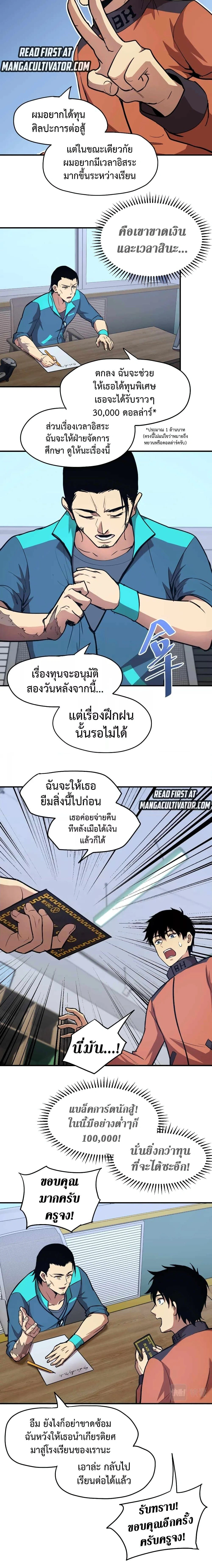 หน้าที่ 15