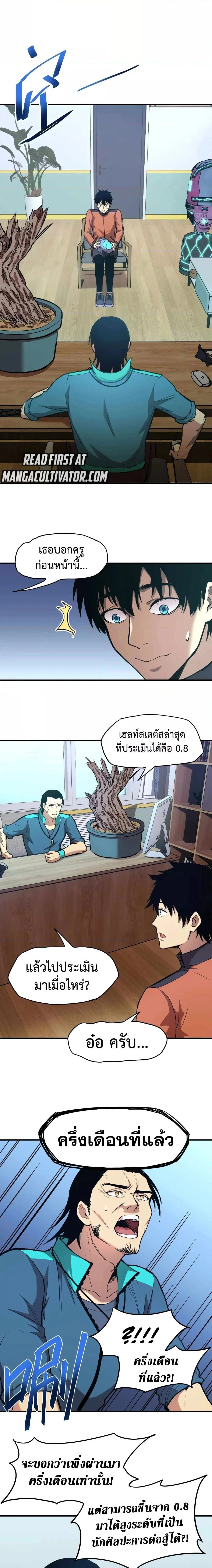 หน้าที่ 10