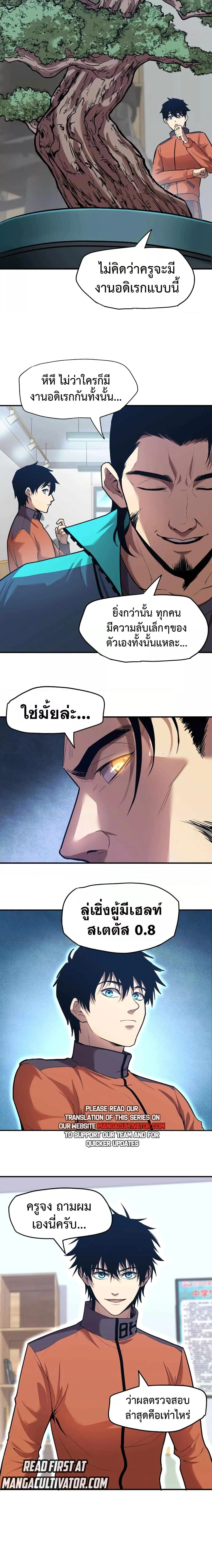 หน้าที่ 5