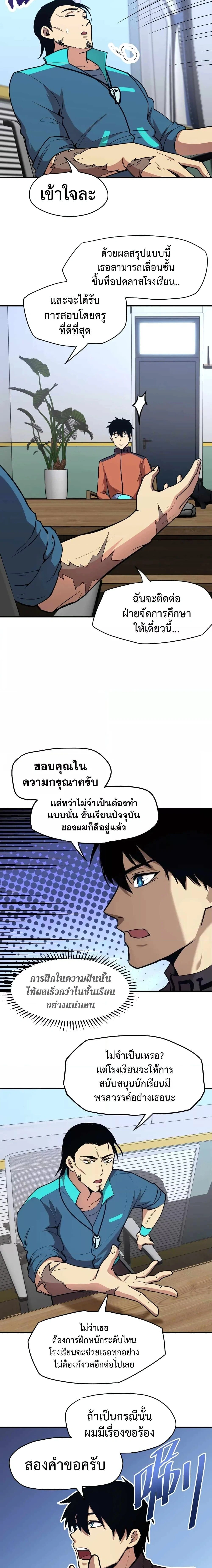 หน้าที่ 14