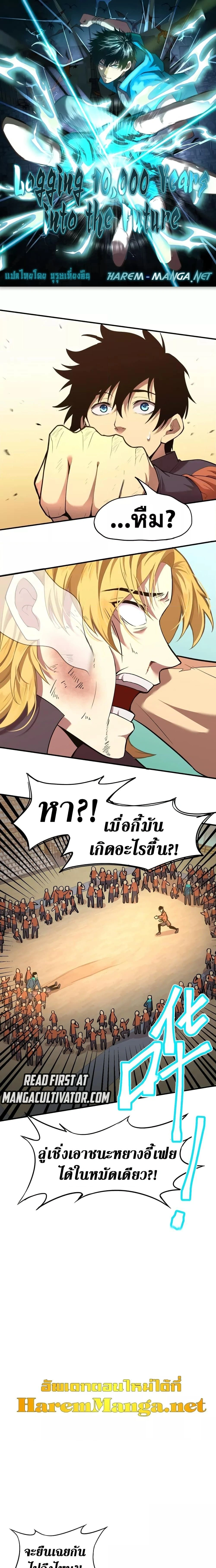 หน้าที่ 1