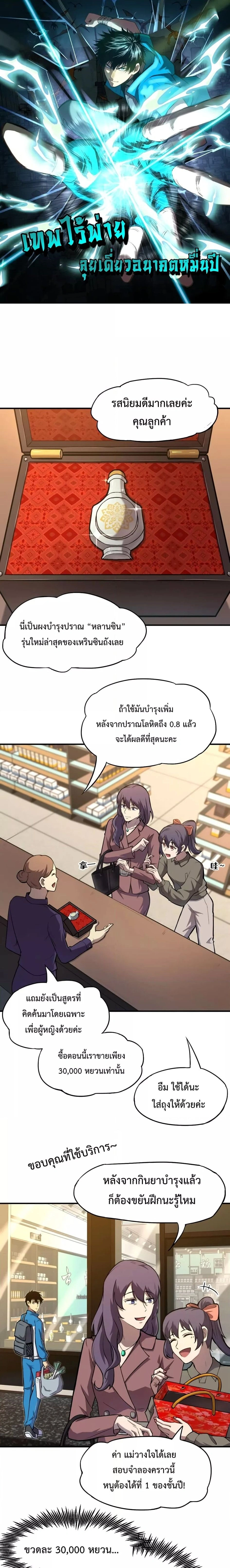 หน้าที่ 1
