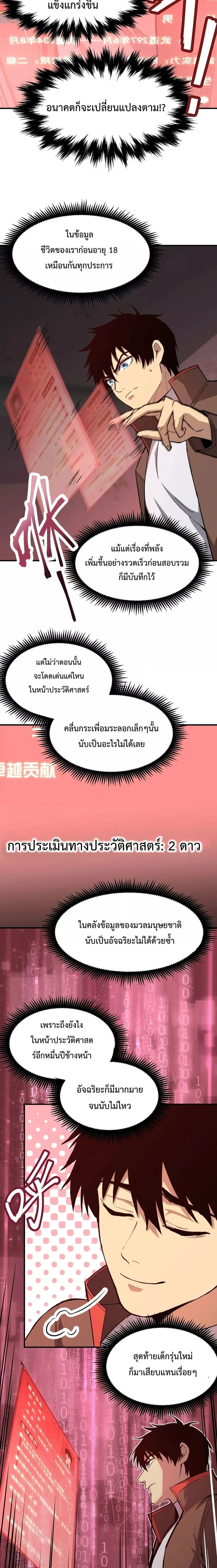 หน้าที่ 15