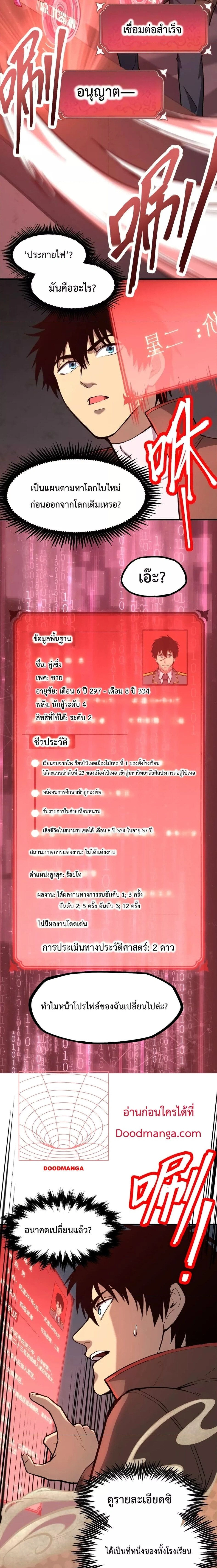 หน้าที่ 13
