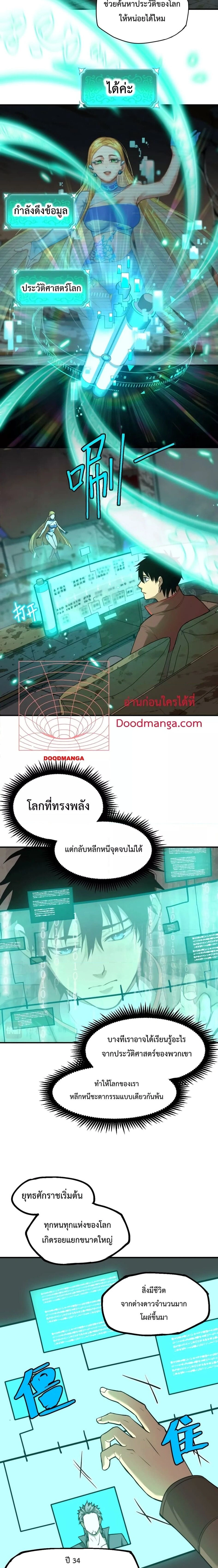 หน้าที่ 7