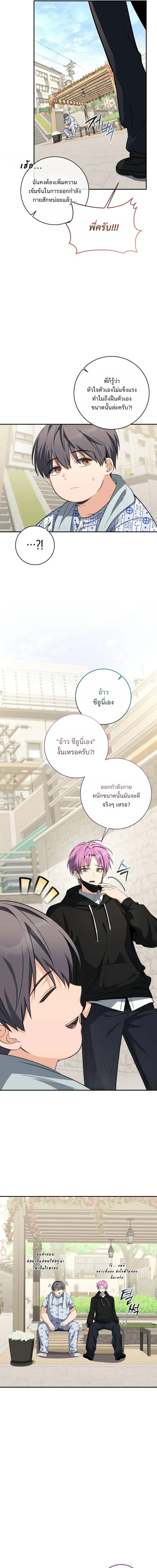 หน้าที่ 15