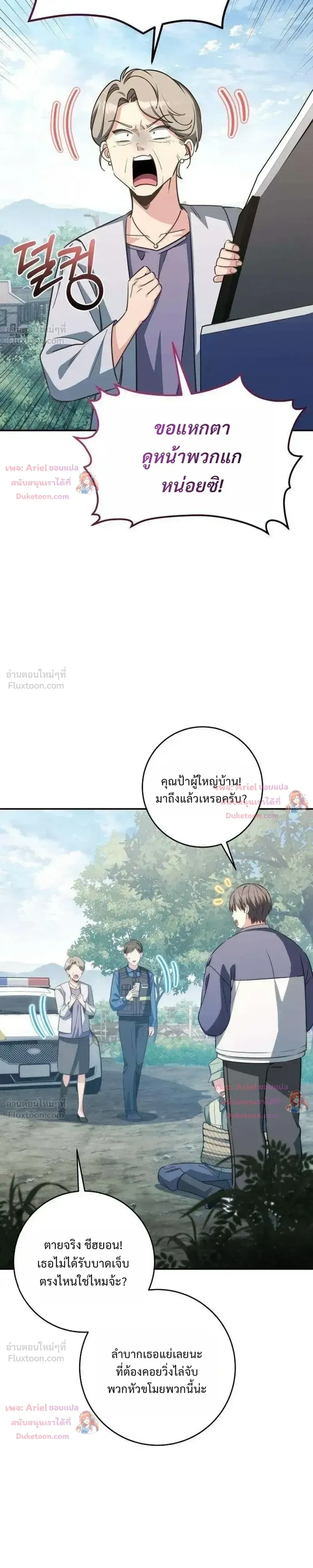 หน้าที่ 33