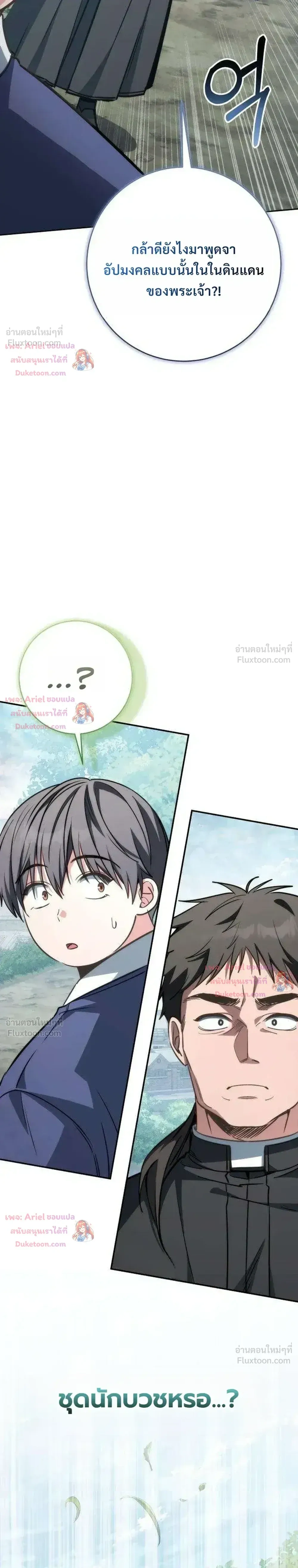 หน้าที่ 42