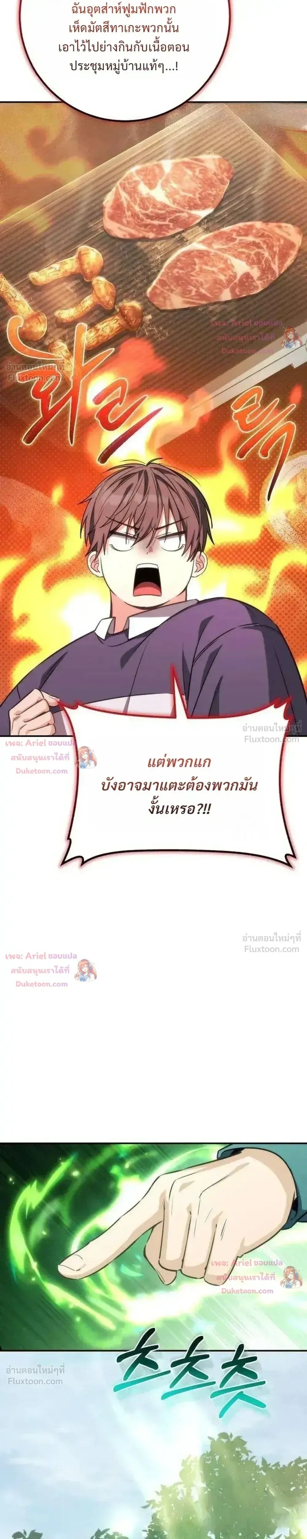 หน้าที่ 21