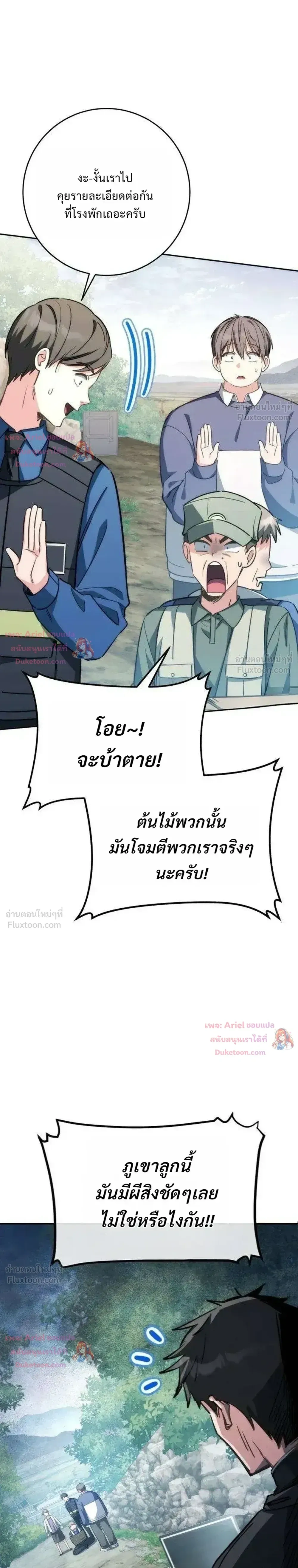หน้าที่ 40