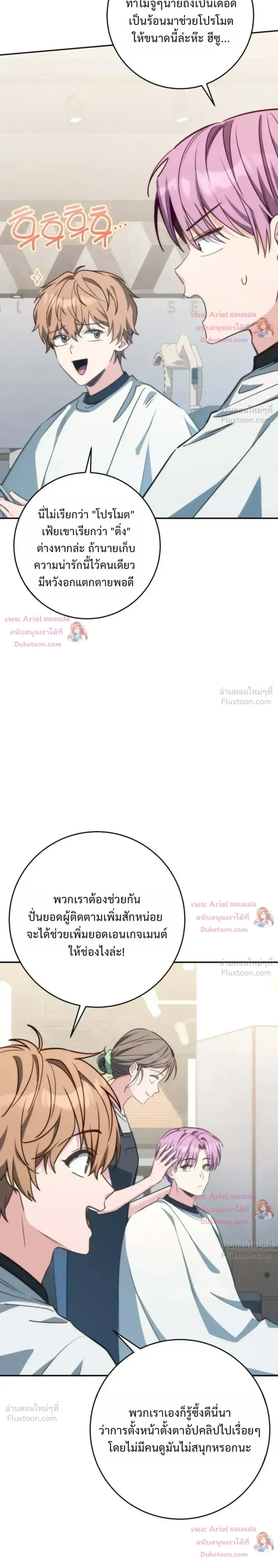 หน้าที่ 40