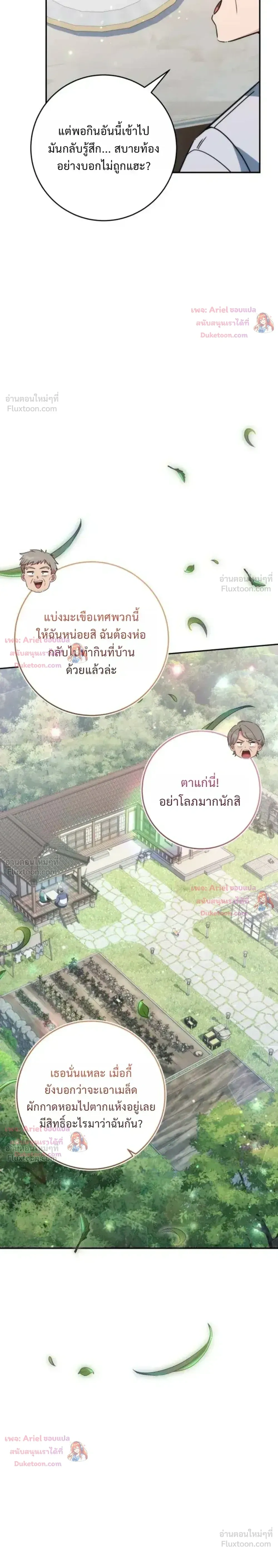 หน้าที่ 34
