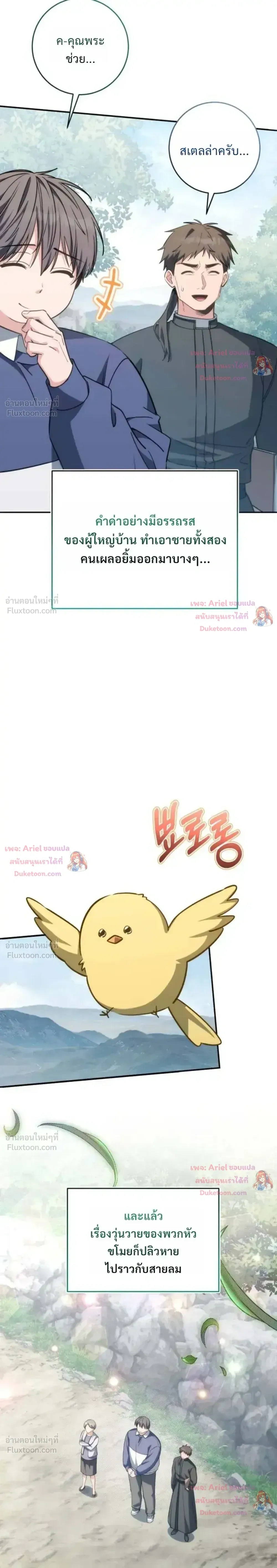 หน้าที่ 13