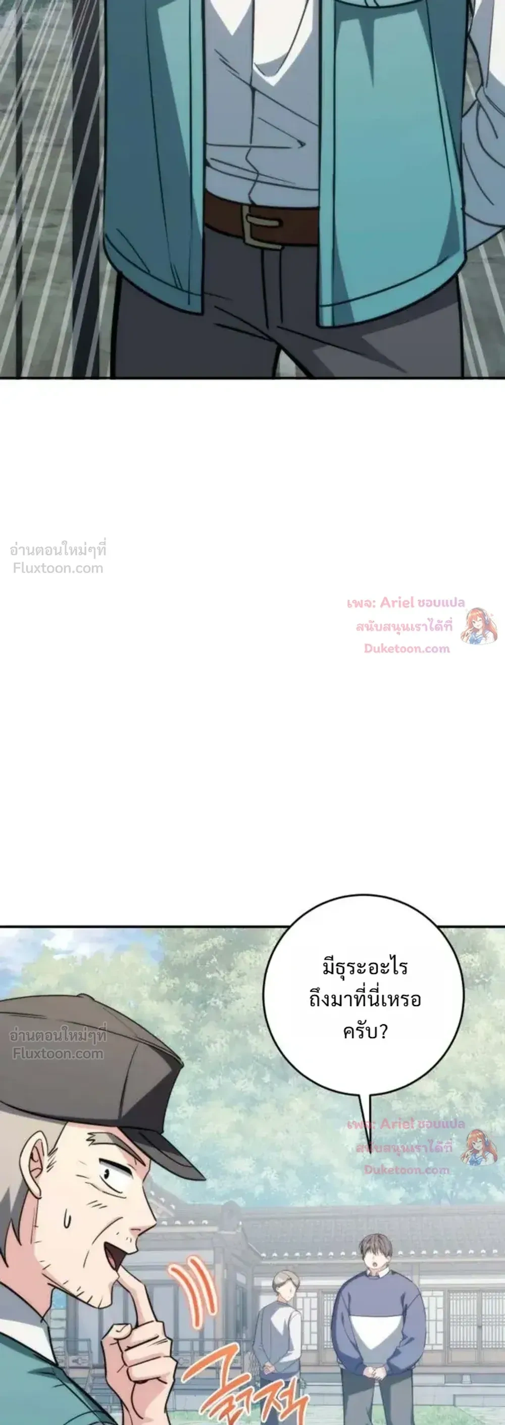 หน้าที่ 20