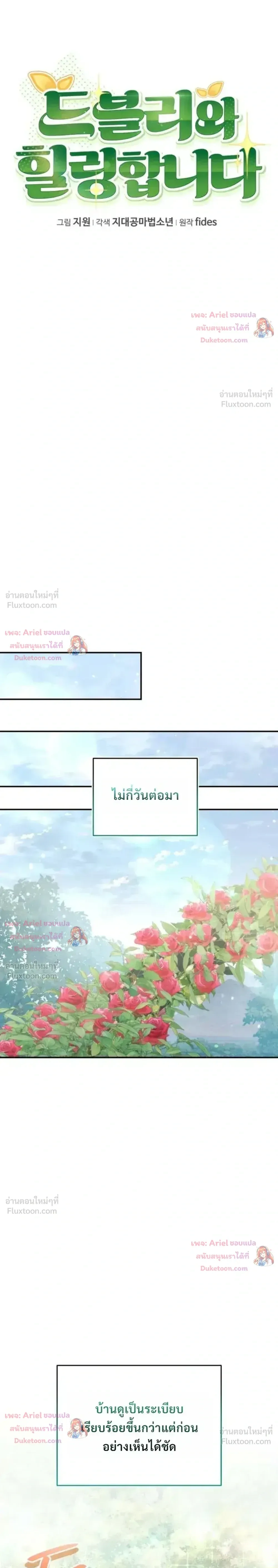 หน้าที่ 15